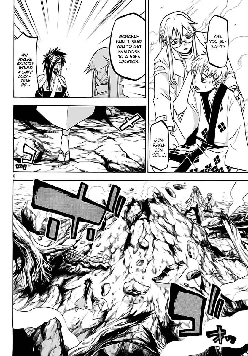 Kaitai Shinsho Zero Chapter 60 6